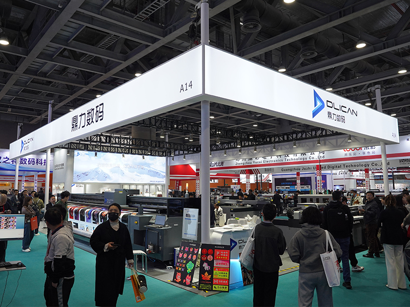 第32届中国(深圳)国际礼物及家居用品展览会